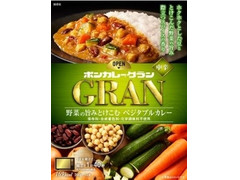 大塚食品 ボンカレーGRAN 野菜の旨みとけこむベジタブルカレー