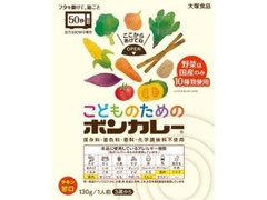 こどものためのボンカレー 箱130ℊ