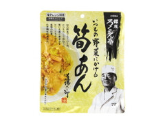 大塚食品 銀座ろくさん亭 いつもの野菜にかける筍あん 商品写真