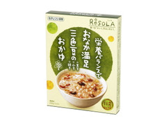 大塚食品 ReSOLA 栄養バランスでおなか満足 三色豆のおかゆ 商品写真