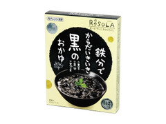大塚食品 ReSOLA 鉄分でからだいきいき 黒のおかゆ 商品写真