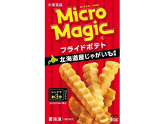 大塚食品 マイクロマジック フライドポテト 商品写真