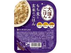 大塚食品 大塚のごはん もち麦と玄米のごはん 商品写真