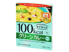 大塚食品 マイサイズ グリーンカレー 辛口 商品写真
