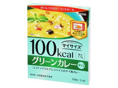 大塚食品 マイサイズ グリーンカレー 辛口