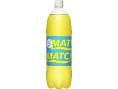 マッチ ペット1.5L