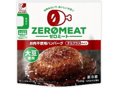 ゼロミート デミグラスタイプ ハンバーグ 袋140g