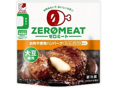 ゼロミート チーズイン デミグラスタイプ ハンバーグ 袋140g