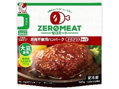 大塚食品 ゼロミート デミグラスタイプ ハンバーグ 袋140g