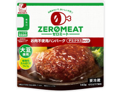 大塚食品 ゼロミート デミグラスタイプ ハンバーグ 商品写真