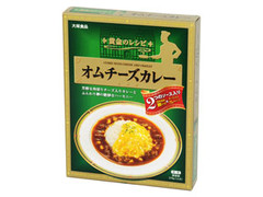 大塚食品 黄金のレシピ オムチーズカレー 商品写真
