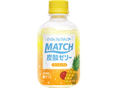 大塚食品 マッチゼリー パインミックス 商品写真