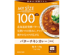大塚食品 100kcalマイサイズ バターチキンカレー 商品写真