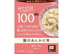 大塚食品 100kcalマイサイズ 蟹のあんかけ丼 箱150g
