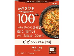 100kcalマイサイズ ビビンバの素 箱90g