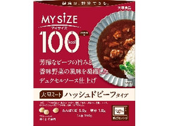 100kcalマイサイズ 大豆ミート ハッシュドビーフタイプ 箱140g