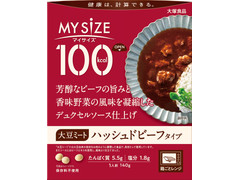 大塚食品 100kcalマイサイズ 大豆ミート ハッシュドビーフタイプ 商品写真