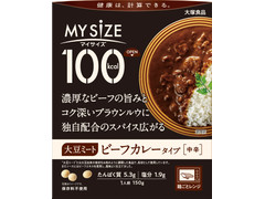 大塚食品 100kcalマイサイズ 大豆ミート ビーフカレータイプ 商品写真