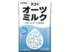 大塚食品 スゴイオーツミルク 商品写真