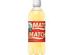 大塚食品 マッチ ビタミンアップル 商品写真