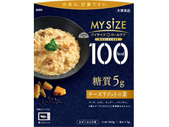 大塚食品 マイサイズ ホールケア 糖質5g チーズリゾットの素 商品写真