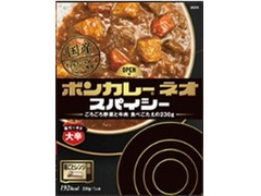 大塚食品 ボンカレーネオ スパイシー 後引く辛さ 大辛