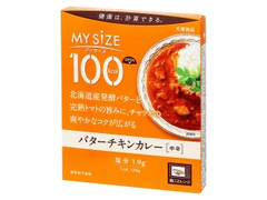 大塚食品 マイサイズ 100kcal バターチキンカレー 中辛 商品写真