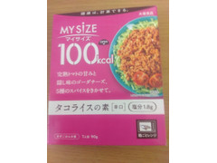 大塚食品 マイサイズ タコライスの素 商品写真