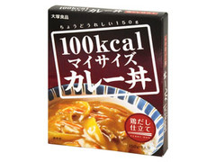 大塚食品 100kcal マイサイズ カレー丼 商品写真