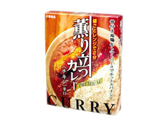 大塚食品 薫り立つカレープレミアム チキン 商品写真