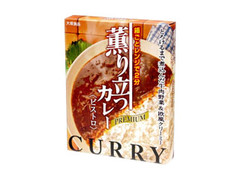 大塚食品 薫り立つカレープレミアム ビストロ 商品写真