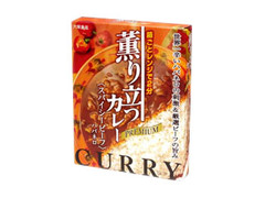 大塚食品 薫り立つカレープレミアム スパイシービーフハバネロ 商品写真