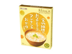 大塚食品 ReSOLA 食物繊維でおなかよろこぶ マンナンのおかゆ 商品写真