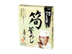 大塚食品 銀座ろくさん亭 筍釜めし 商品写真