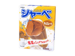 大塚食品 シャーベ チョコレート 箱90g×2