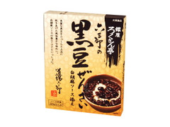 大塚食品 銀座ろくさん亭 黒豆ぜんざい 白胡麻ソース添え