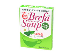 大塚食品 ブレファスープ すっきりバジル 商品写真