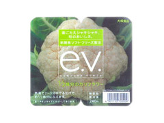 大塚食品 e.v. 2／1株分のカリフラワー 商品写真