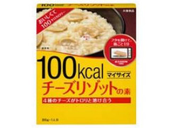 100kcalマイサイズ チーズリゾットの素 箱86g