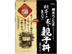 大塚食品 銀座ろくさん亭 まかない炙り親子丼 商品写真