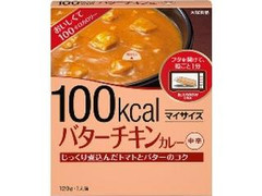 大塚食品 マイサイズ バターチキンカレー 商品写真
