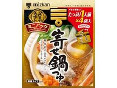 ミツカン 〆まで美味しいミニパック 寄せ鍋つゆ 袋32g×4