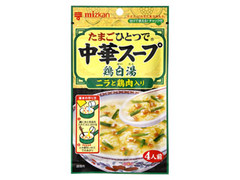 ミツカン たまごひとつで中華スープ 鶏白湯 ニラと鶏肉入り 商品写真