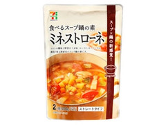 ミツカン Soup table 食べるスープ鍋の素 ミネストローネ 商品写真