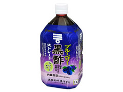 ブルーベリー黒酢 ストレート ペット1000ml