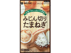 ミツカン みじん切りたまねぎ 商品写真