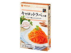 ミツカン キャロットラペの素 商品写真