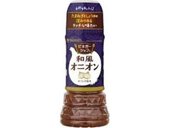 ミツカン ビネガーシェフ 和風オニオン