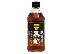 純玄米 黒酢 瓶500ml