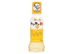 ミツカン かける カンタン酢